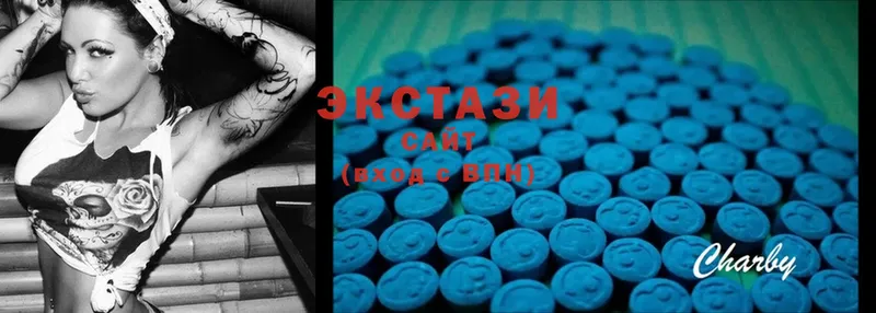 Ecstasy 300 mg  Курск 